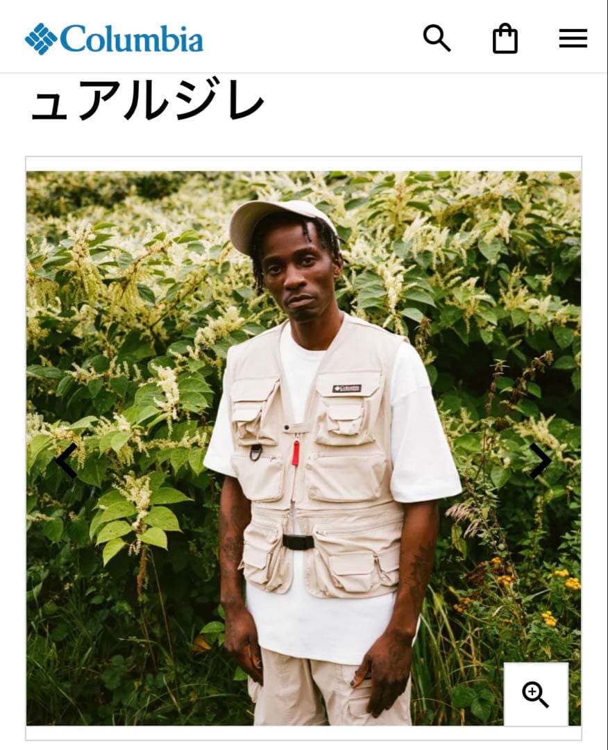 ウェア Columbia FIELD CREEK BIG HORN VEST XL