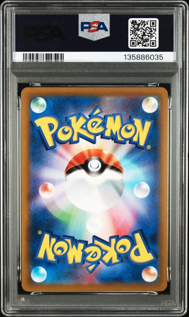PSA10 連番　コロコロ　ピカチュウv イーブイv プロモ
