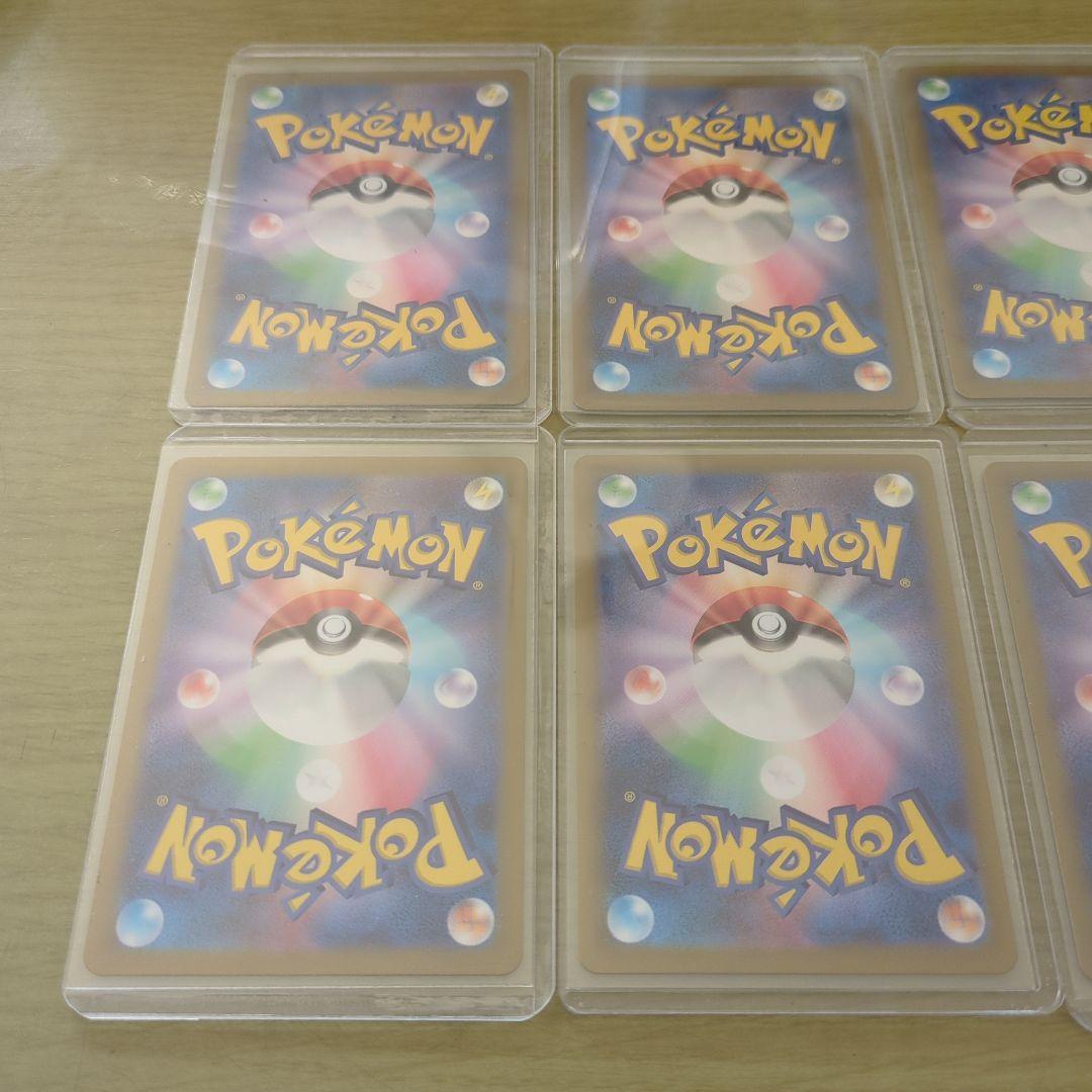ポケモンカードゲーム_SARまとめ売り