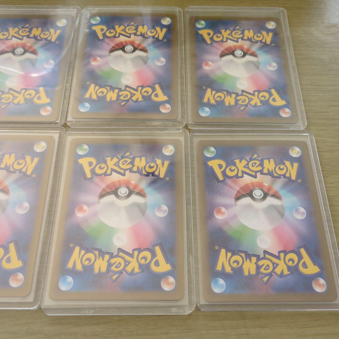 ポケモンカードゲーム_SARまとめ売り