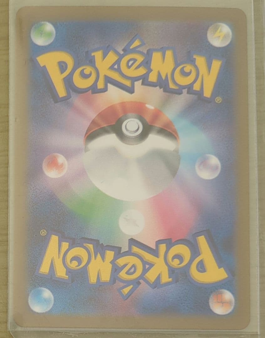 ポケモンカードゲーム_SARまとめ売り