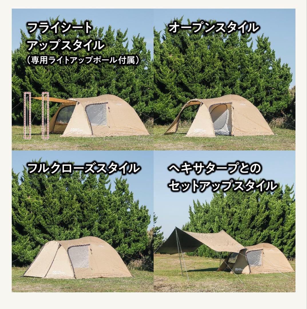 【未使用品】　フォーシーズン　エクストラドーム　グローリー4 TF-4SGX4
