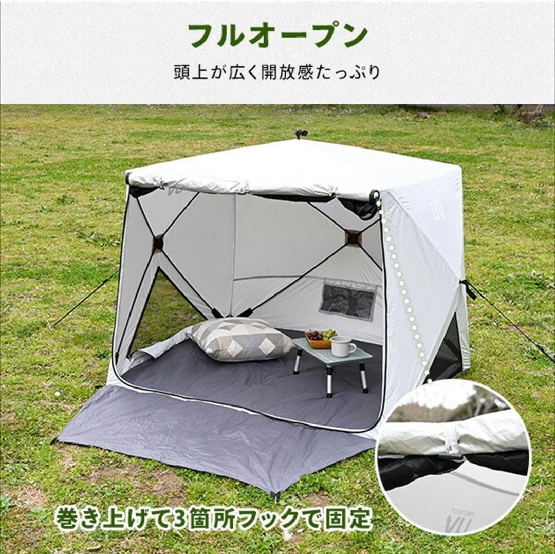 【新品未開封】山善 サンシェード キューブ ポップアップテント　カーキ