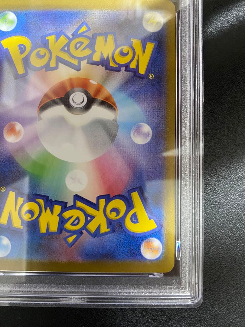レシラムex SAR PSA10 ポケモンカード