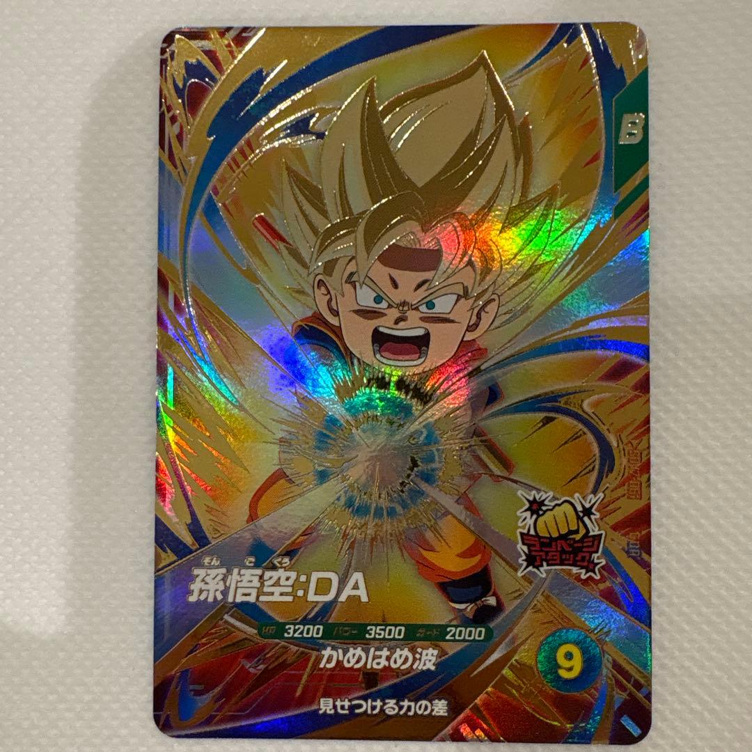 ドラゴンボールダイバーズ　sdv2-061 孫悟空:da sdv3-035 ２枚