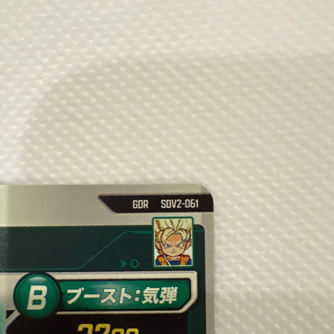 ドラゴンボールダイバーズ　sdv2-061 孫悟空:da sdv3-035 ２枚