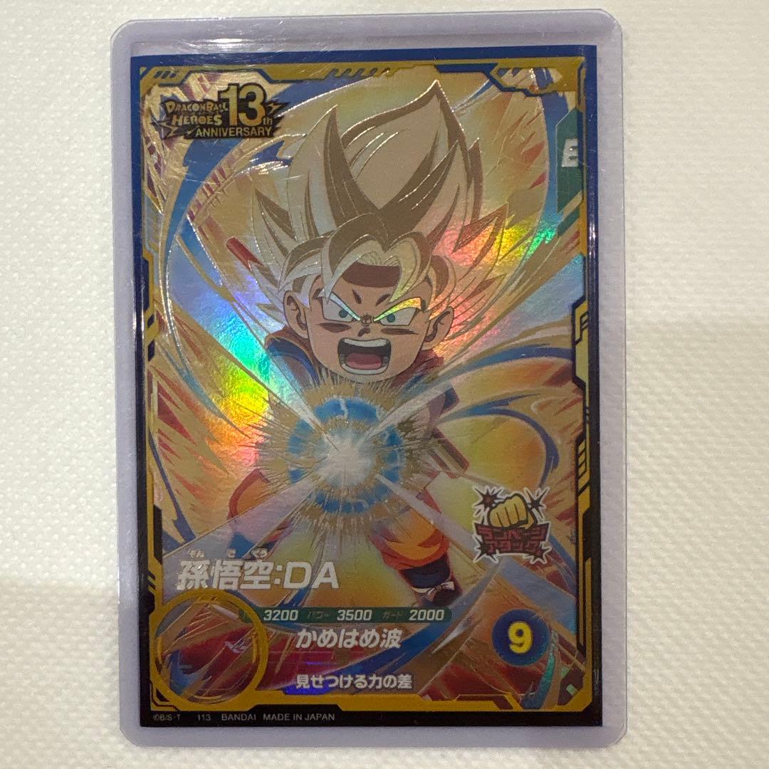 ドラゴンボールダイバーズ　sdv2-061 孫悟空:da sdv3-035 ２枚