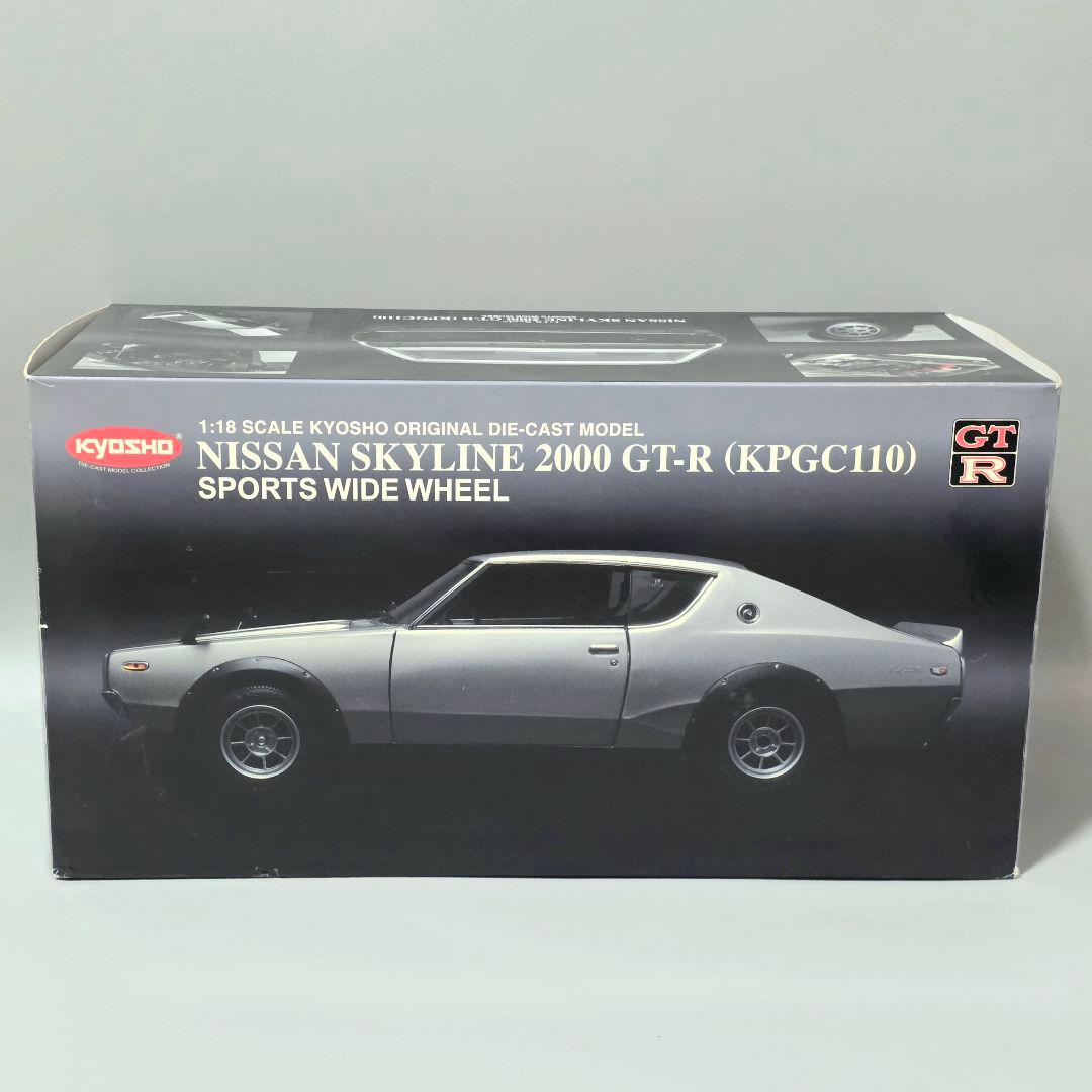 美品 KYOSHO NISSAN SKYLINE 2000 GT-R 1/18