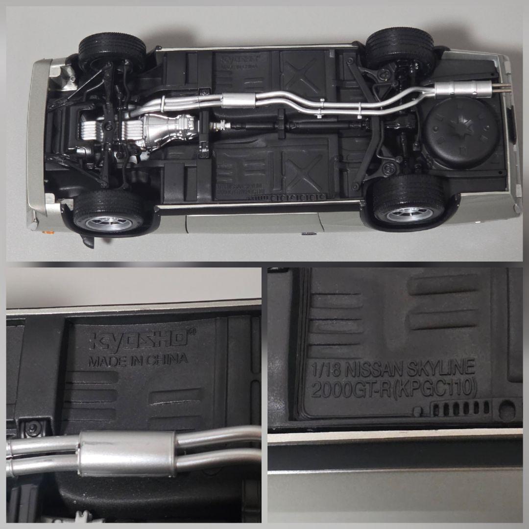 美品 KYOSHO NISSAN SKYLINE 2000 GT-R 1/18