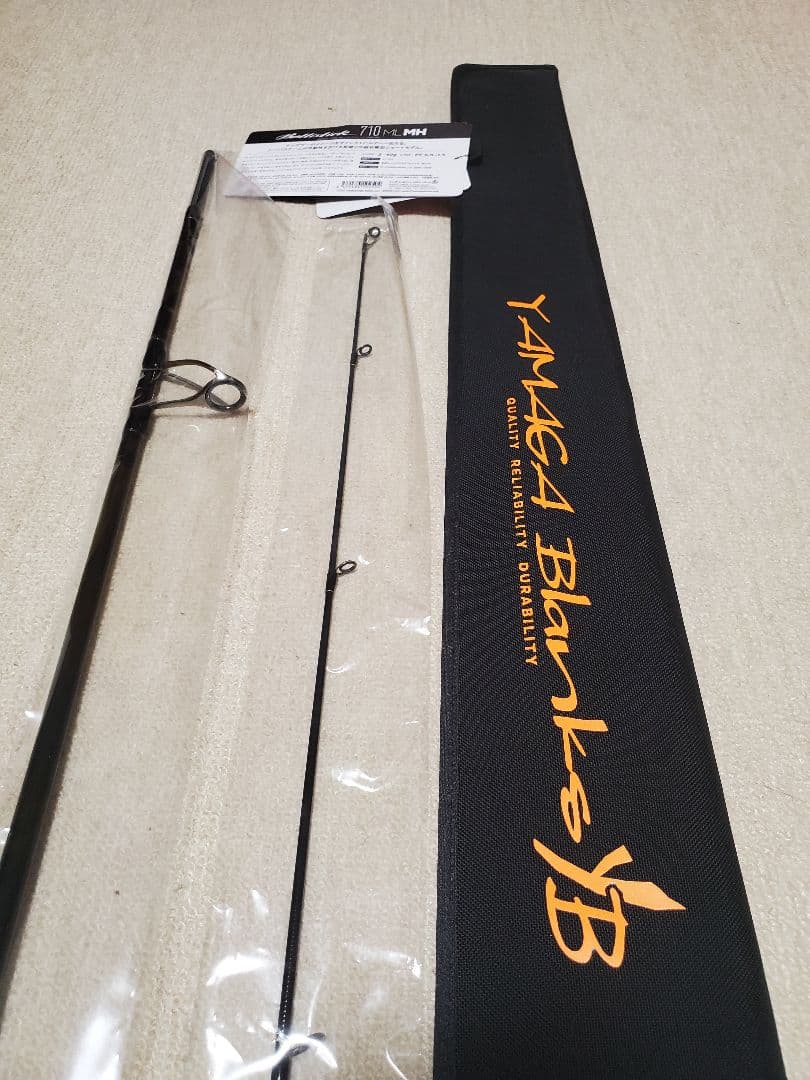 ヤマガブランクスBallistick 710 ML MH