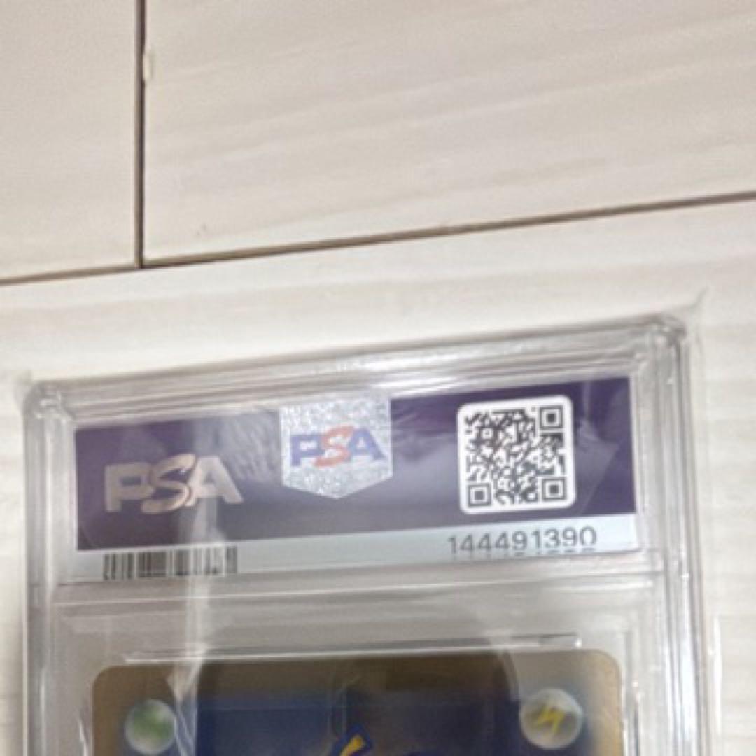 ポケモンカード　メガカイリューex sar PSA10