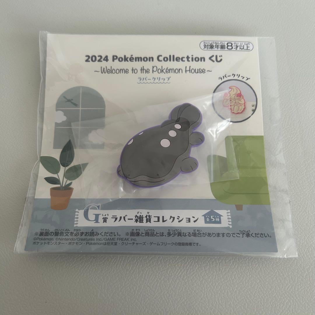 【新品】チリ&ドオー 6点セット ポケモンカード SAR SR