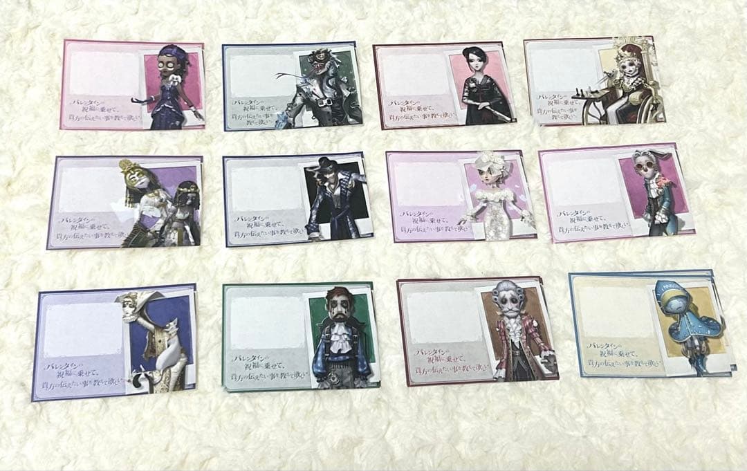 第5人格 スイパラ 荘園告白シーズン バレンタイン メッセージカード 特典カード