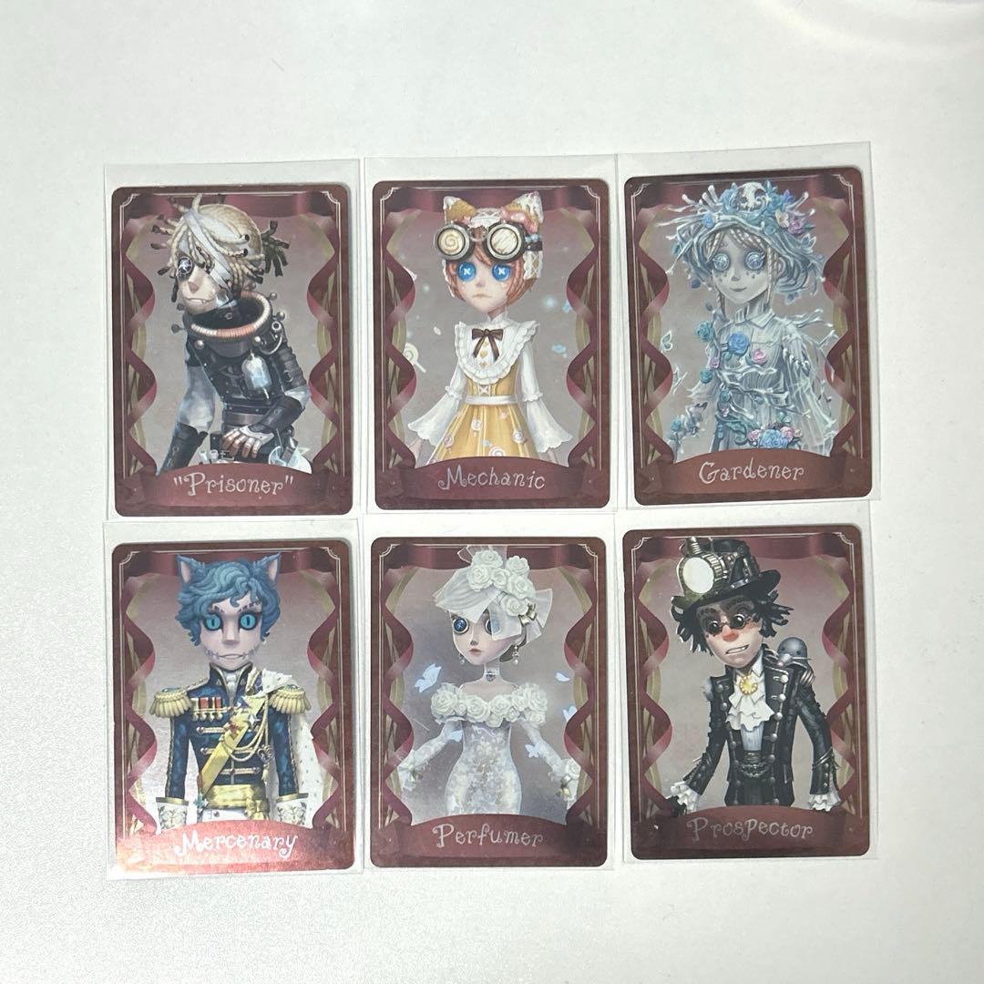 第5人格 スイパラ 荘園告白シーズン バレンタイン メッセージカード 特典カード