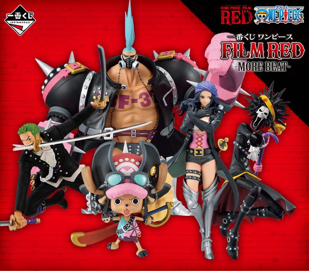 【SALE‼️】 ワンピースFILM RED 一番くじ フィギュア 10体セット