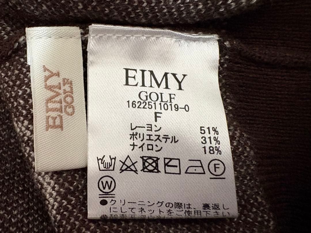 美品　eimy golf モノグラムベスト　ブラウン(5%日本赤十字社寄付)