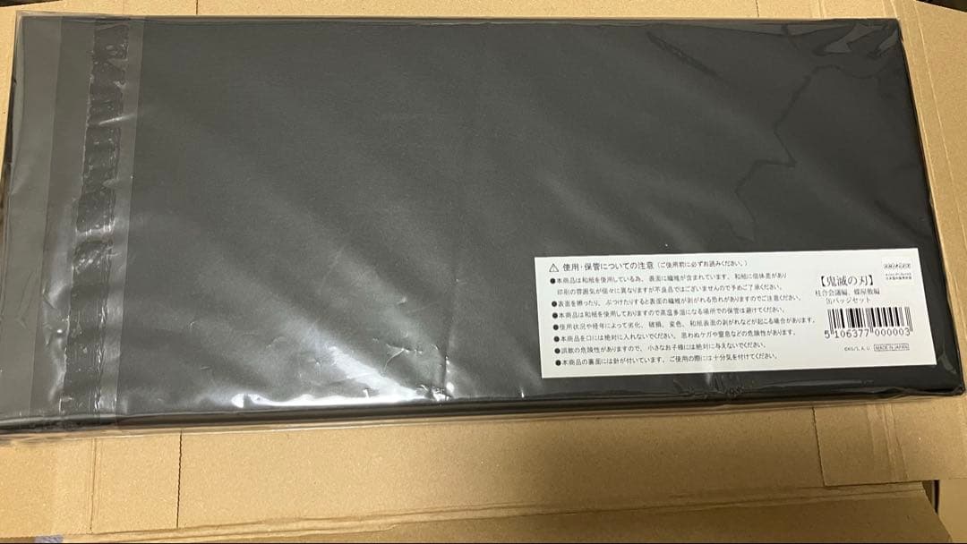 鬼滅の刃 柱合会議・蝶屋敷編 和紙缶バッジ 9点セット