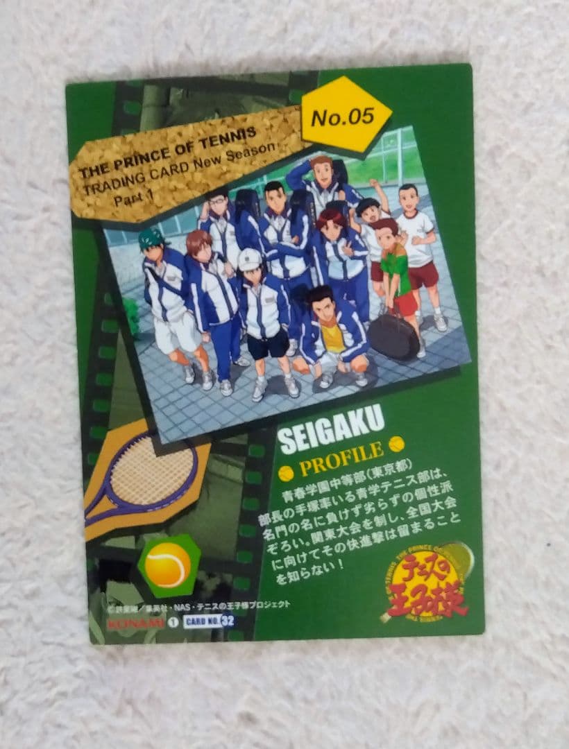テニスの王子様 テニプリ レア カード キラ 青学 幸村精市 白石蔵ノ介 越前