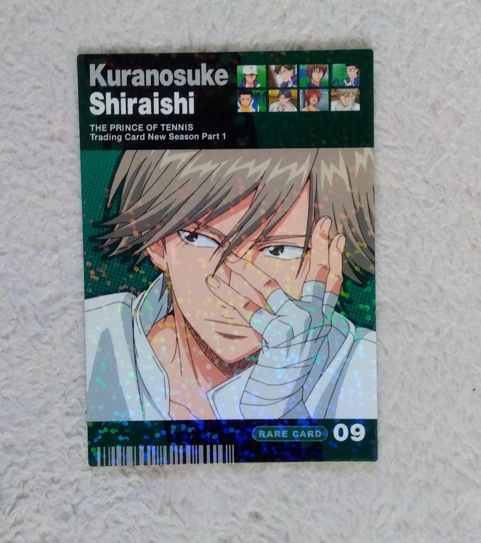 テニスの王子様 テニプリ レア カード キラ 青学 幸村精市 白石蔵ノ介 越前