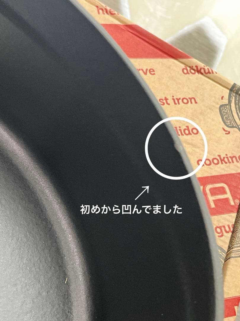 LAVA ラヴァ オーバルキャセロール シャイニーブラック25cm