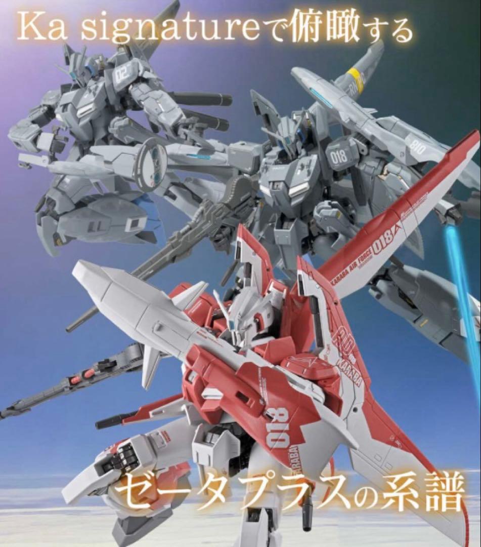 L ROBOT魂　ゼータプラス　テスト機イメージカラー