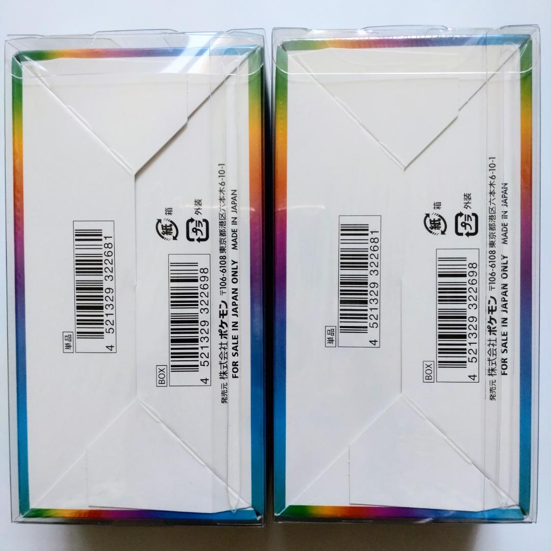 【新品未開封】ポケモンカード VMAXクライマックス 2BOX シュリンク付き