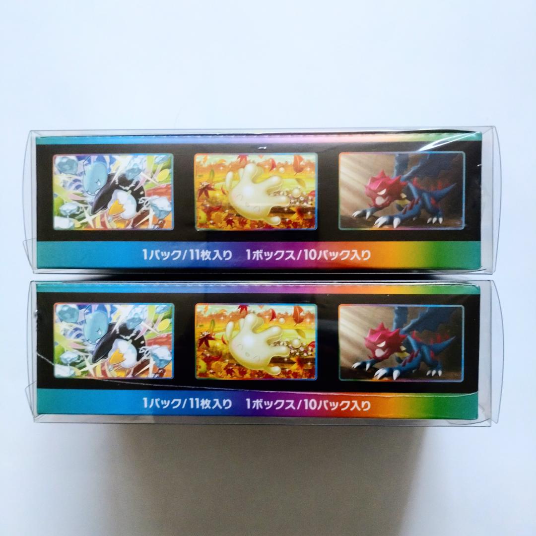 【新品未開封】ポケモンカード VMAXクライマックス 2BOX シュリンク付き