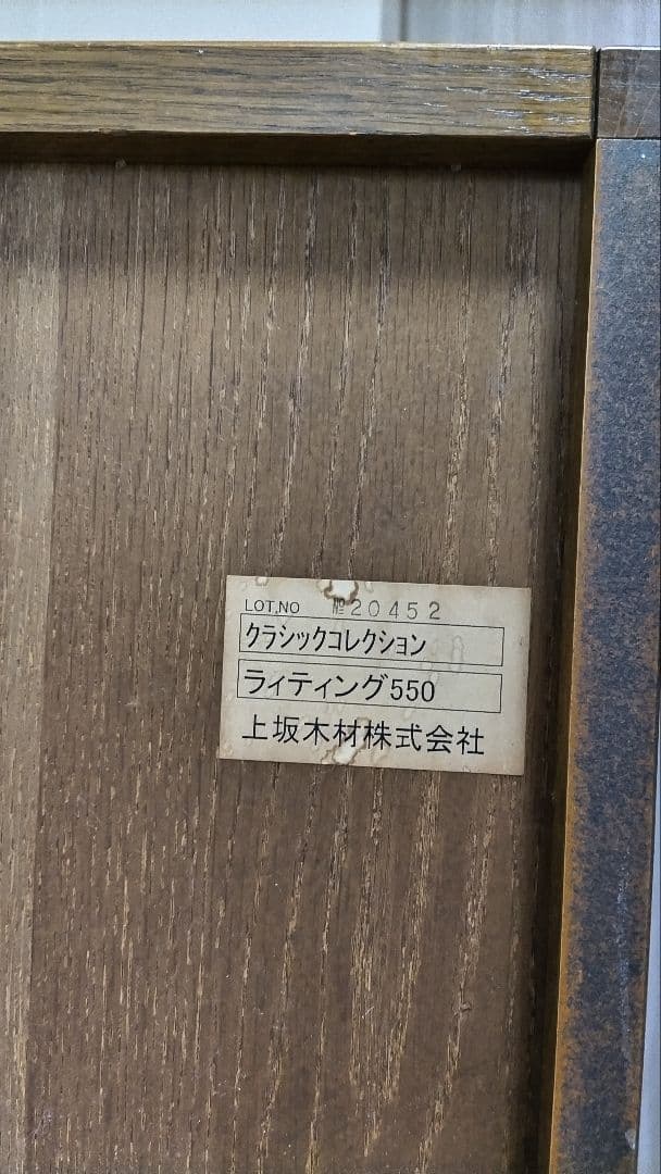 ライティングデスク　アンティーク-昭和レトロ家具