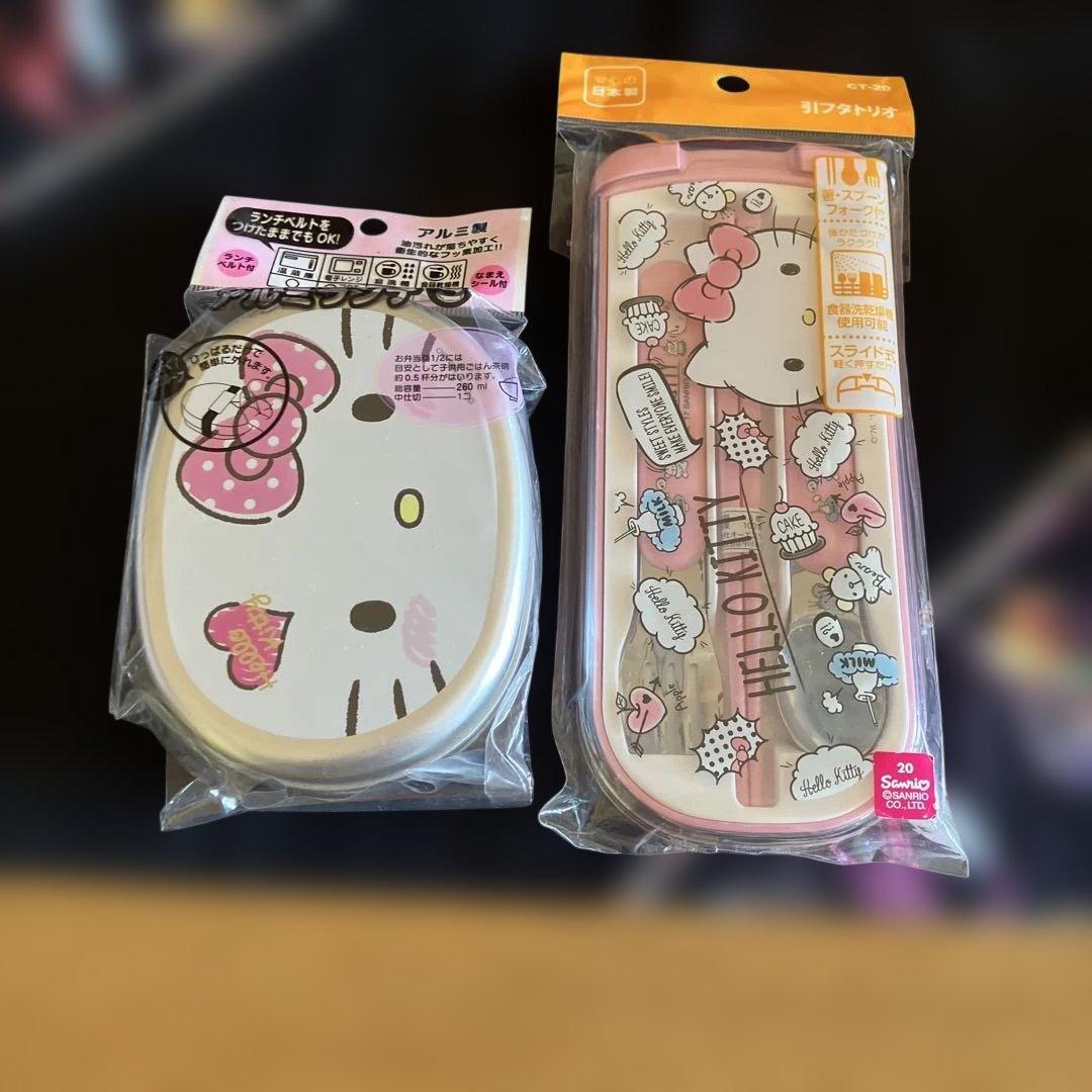 サンリオ　ハローキティ　アルミ製お弁当箱他セット