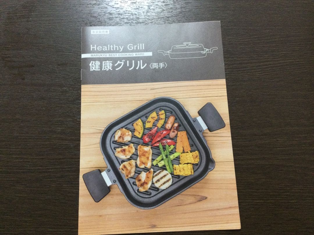 マル球　グリルパン