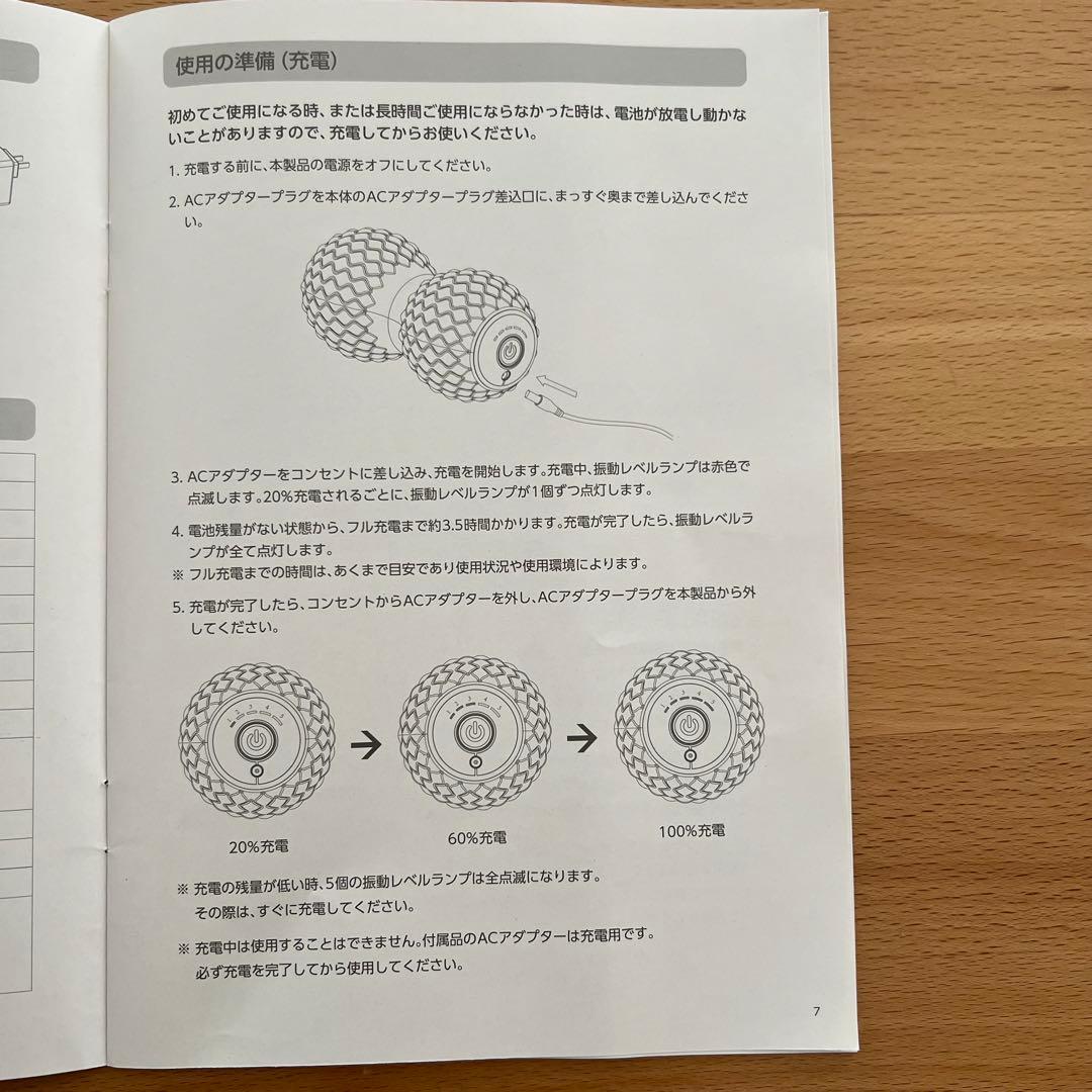 美品✨フィットネスグラフがつくった シェイプツインボール STBー100