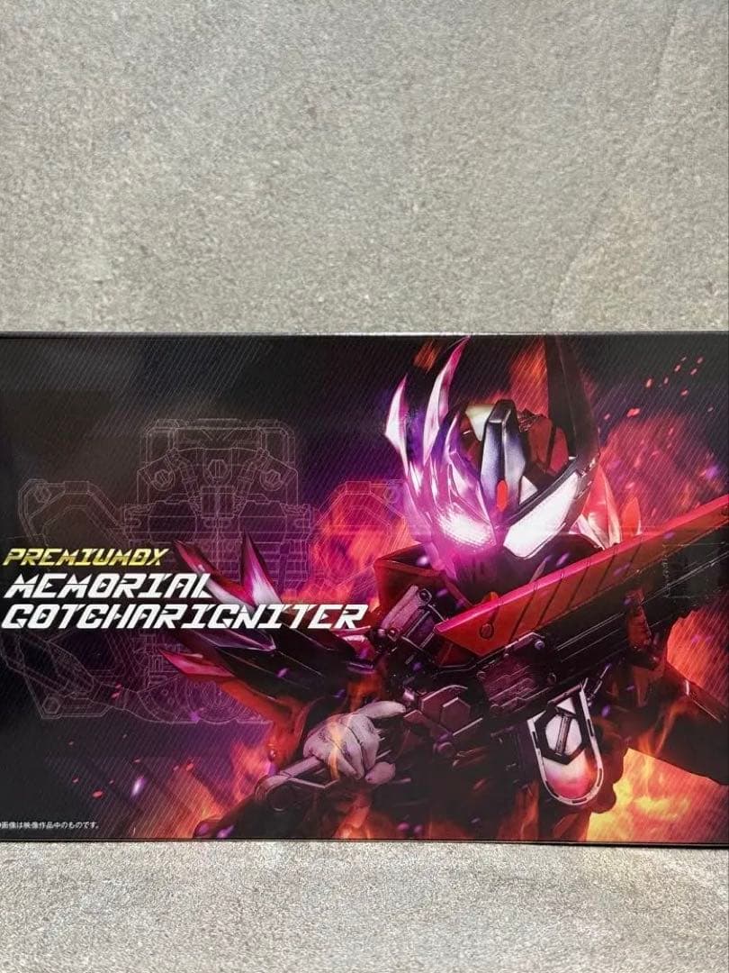【新品未開封】PREMIUM DX メモリアルガッチャーイグナイター