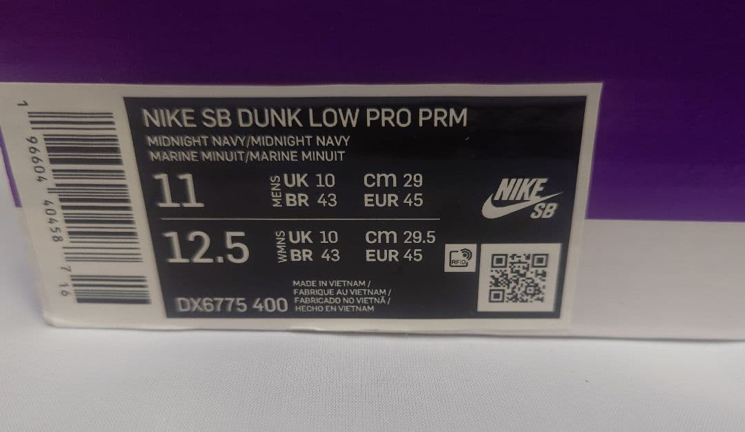 スケートボード Nike SB Dunk Low PRO PRM 29cm