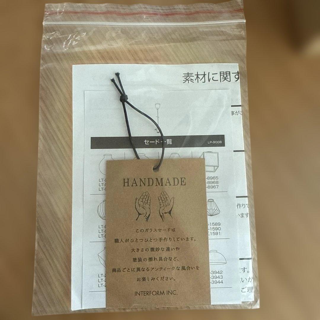 インターフォルム　ペンダントライト　Marweles バブルのみ1つ　白熱球