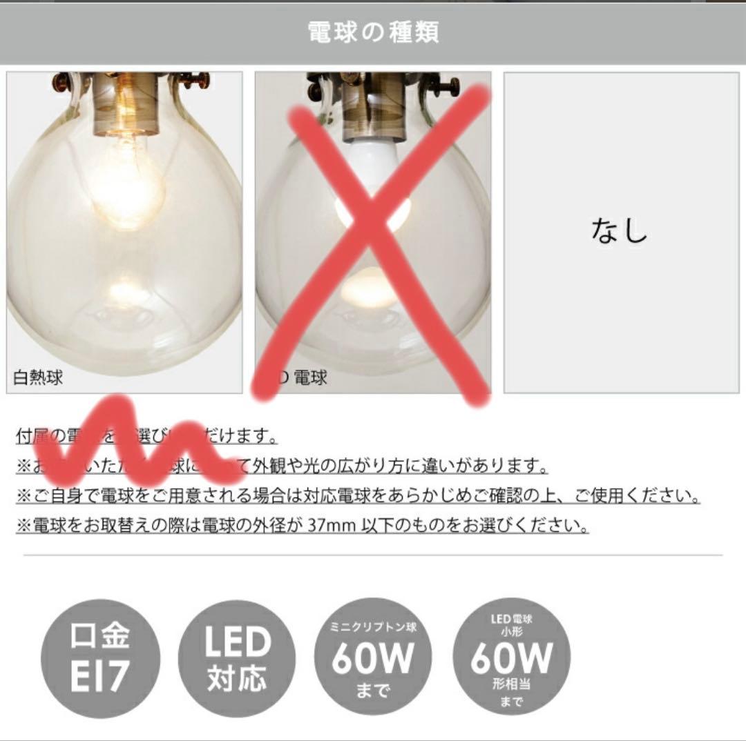 インターフォルム　ペンダントライト　Marweles バブルのみ1つ　白熱球