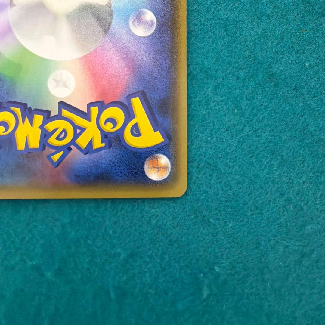 アクア団のカイオーガEX rr