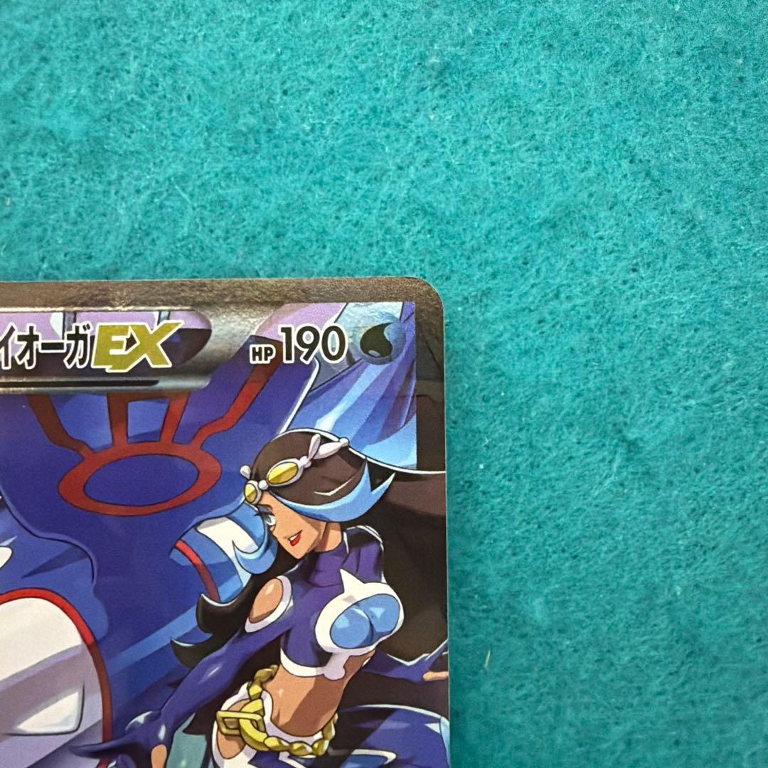 アクア団のカイオーガEX rr