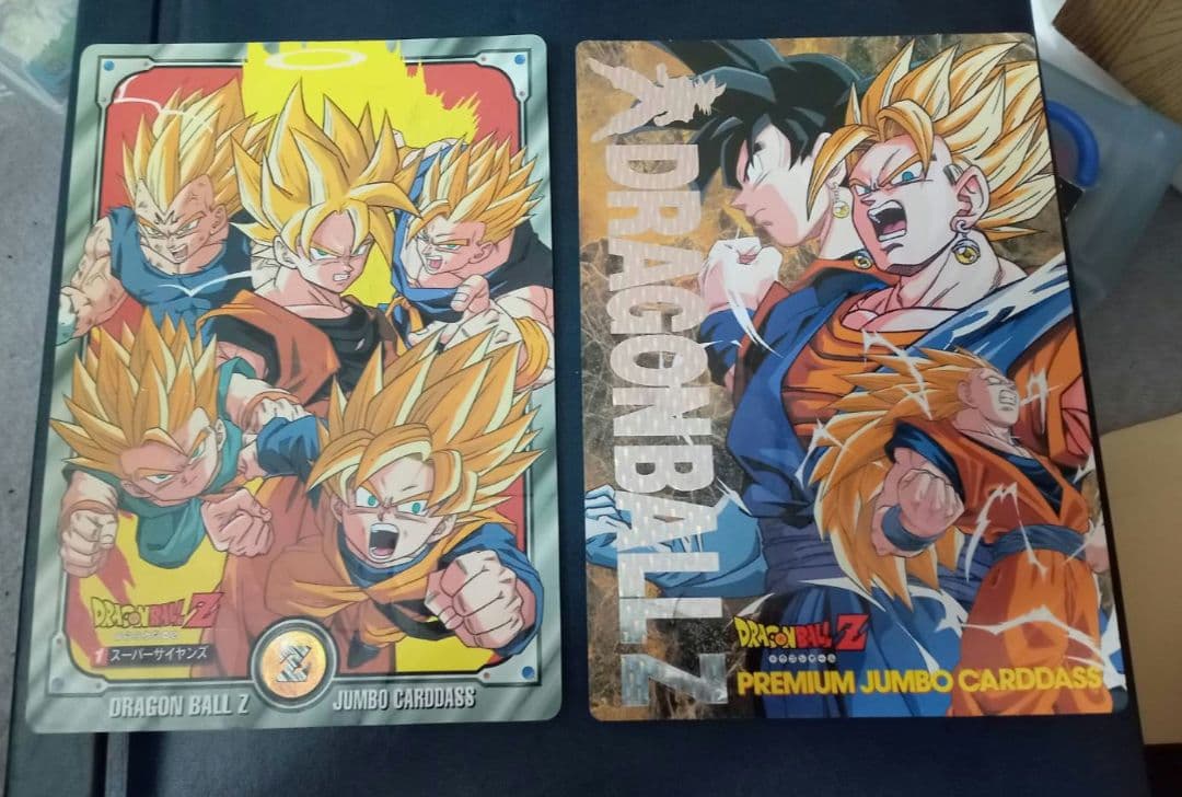 ドラゴンボールZ ジャンボカードダス