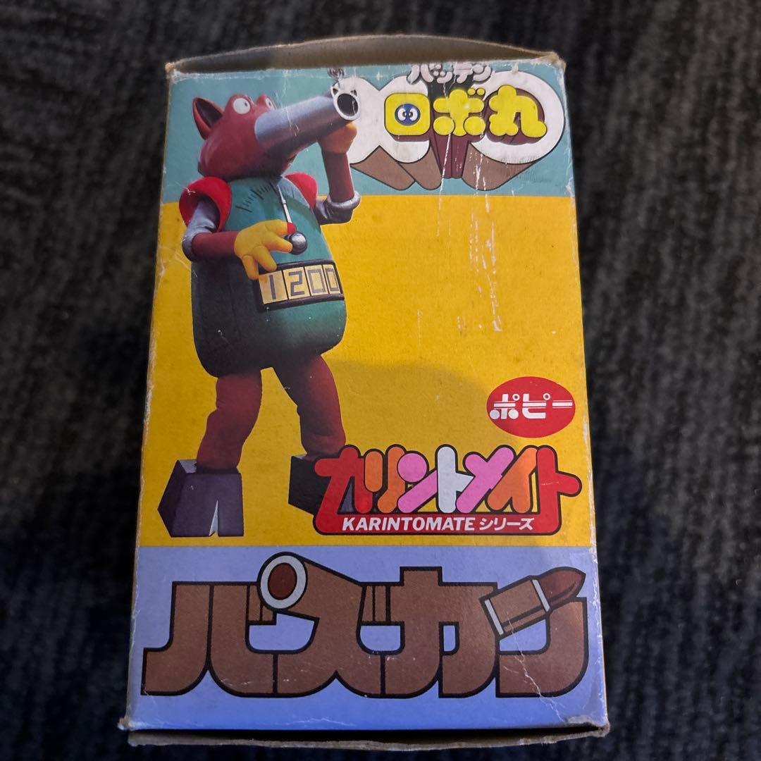 パズガン カリントメイト　ポピー