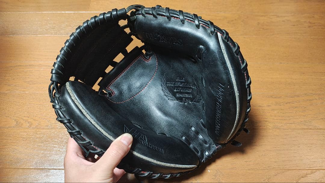 【一般軟式 キャッチャーミット】ハタケヤマ TH-288BS