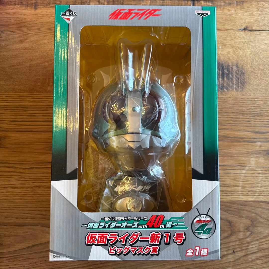 【まとめ売り】バンプレスト 一番くじ 仮面ライダーシリーズ