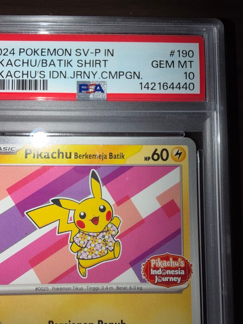 バティックシャツを着たピカチュウ 190/SV-P PSA10