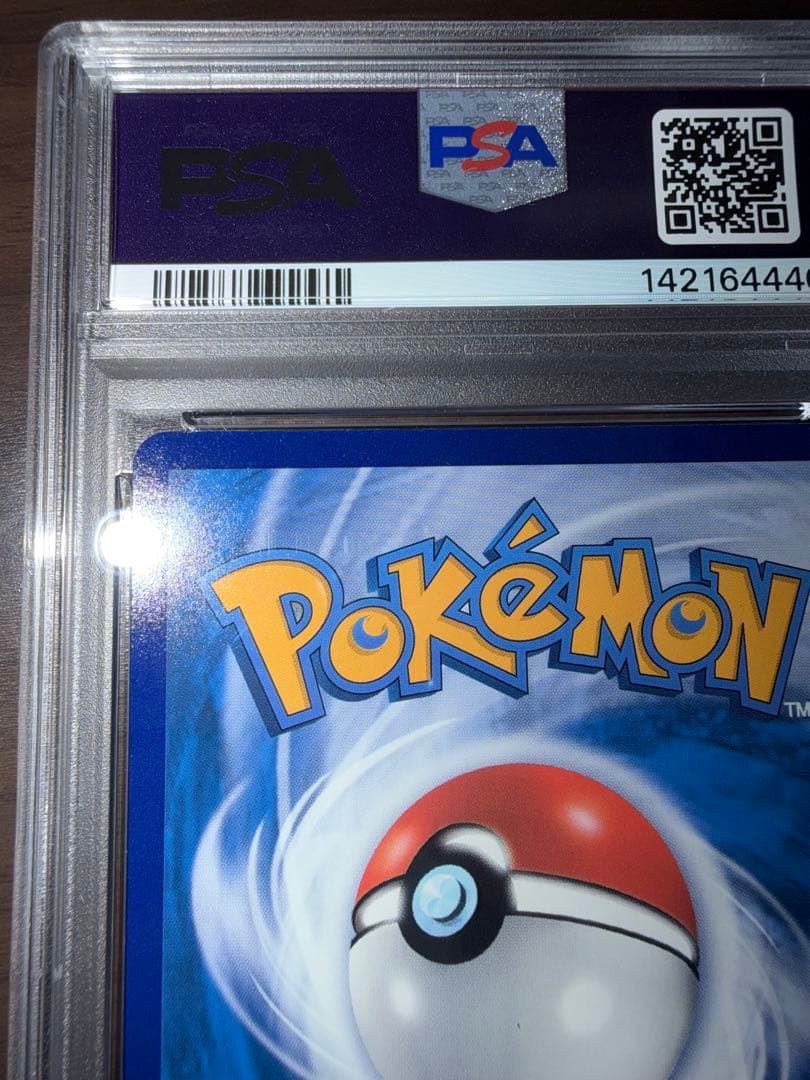 バティックシャツを着たピカチュウ 190/SV-P PSA10