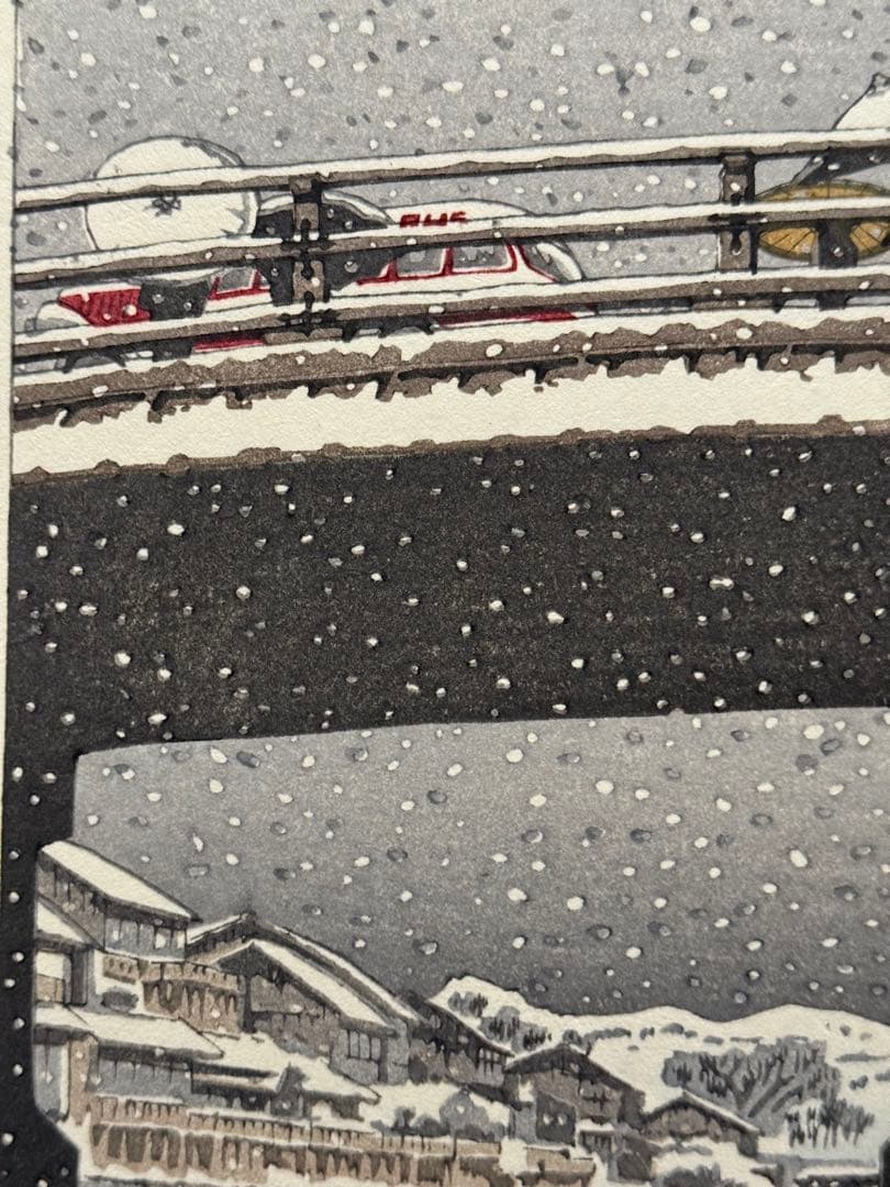 徳力富吉郎　木版画　『三條大橋』