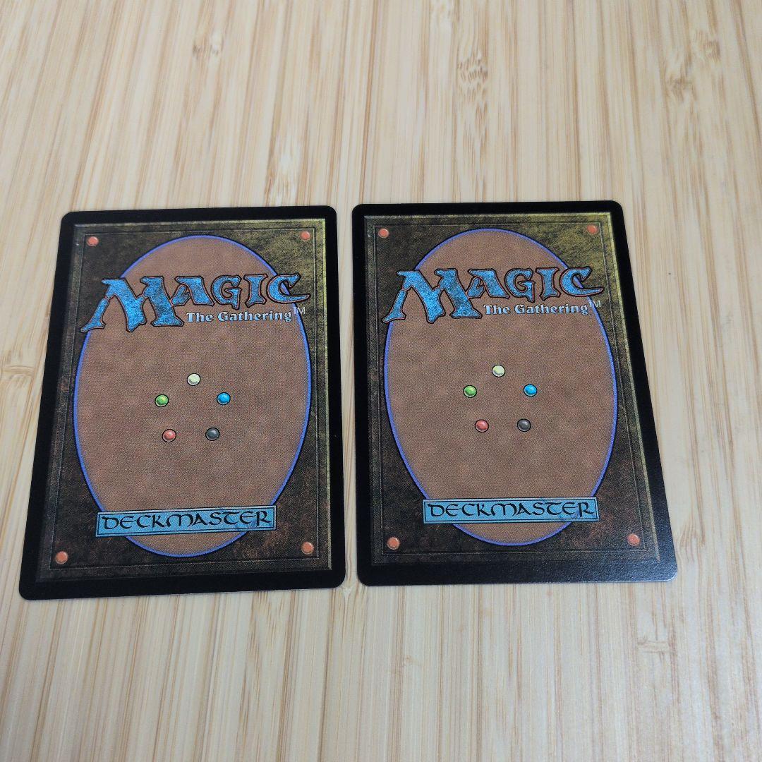 MTG 否定の力 2枚セット