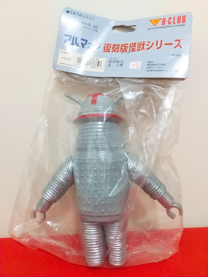 ブルマァク（キャプテンウルトラ）ハック