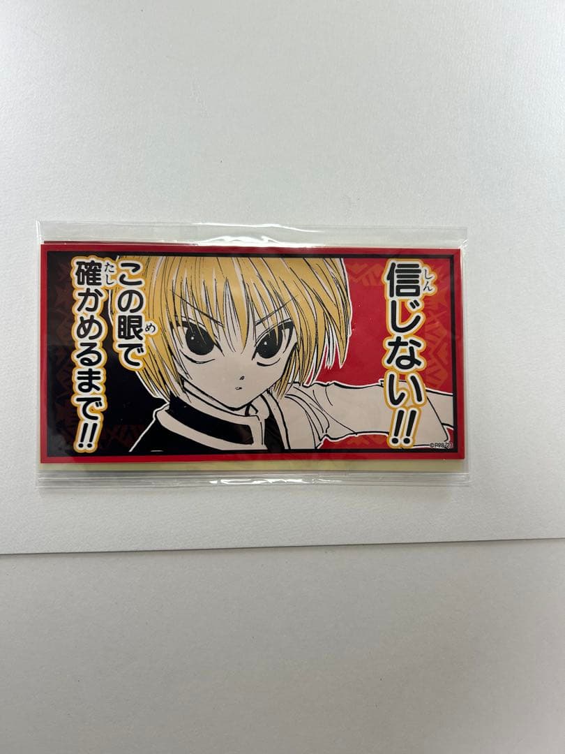 【未開封】HUNTER×HUNTER ハンターハンター　グッズ　まとめ売り