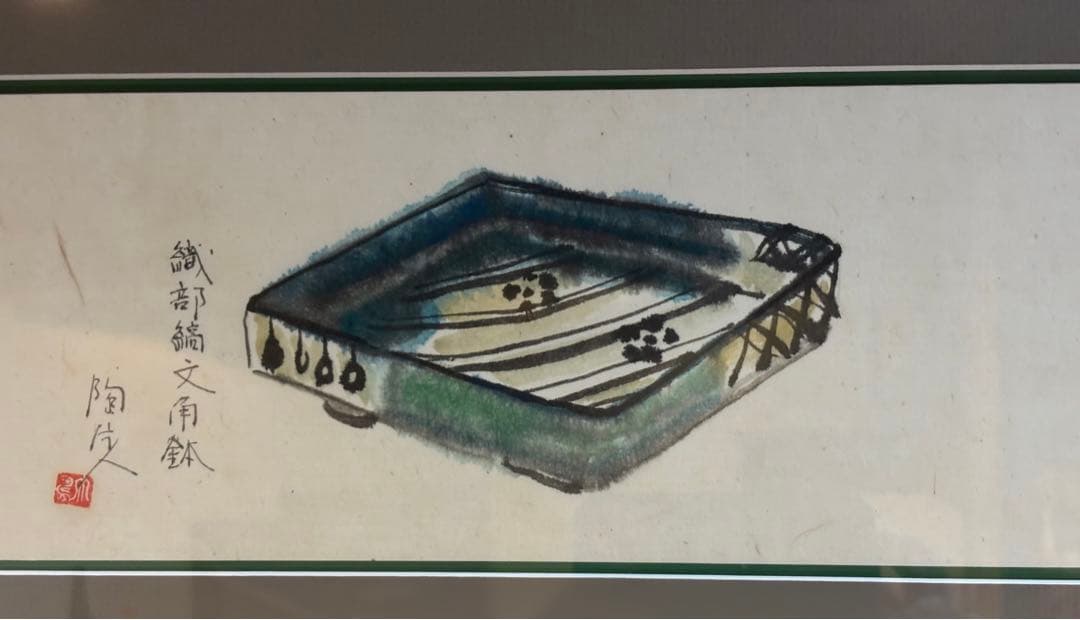日本画 楽器 水彩画 金色フレーム