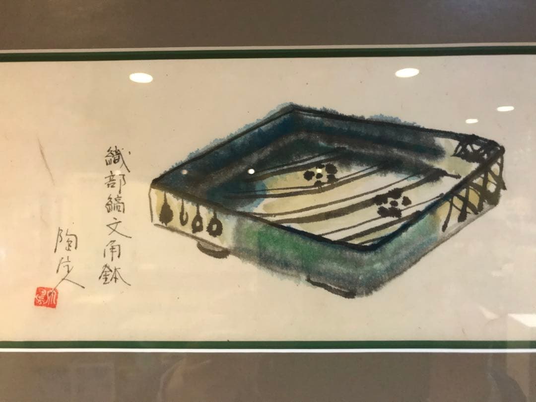 日本画 楽器 水彩画 金色フレーム