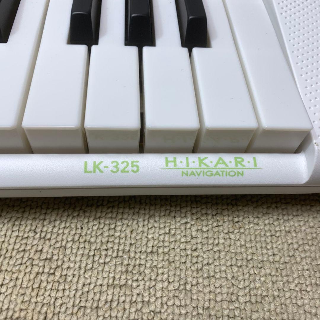 L172 CASIO 光ナビゲーションキーボード LK-325